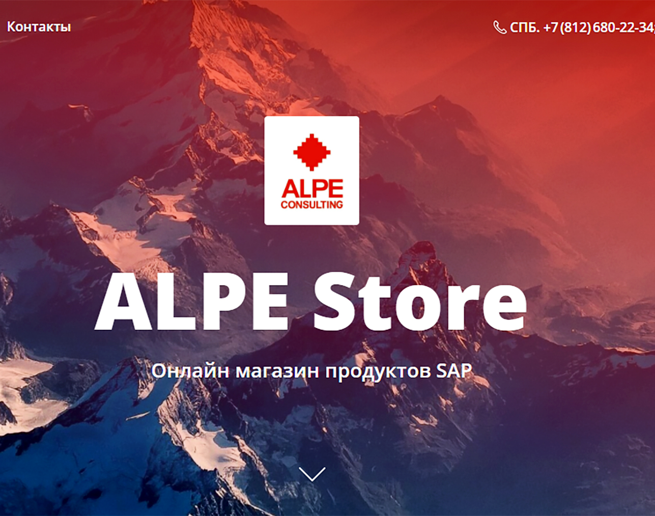 ALPE Store