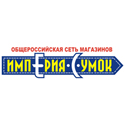 ALPE consulting начинает новый проект совместно с компанией ЗАО «МЭВИ-РУС» владеющей общероссийской сетью магазинов «Империя Сумок»