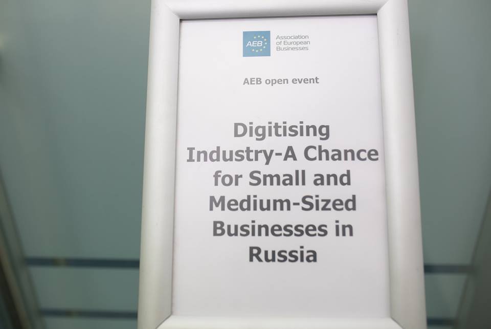Обсуждаем тему “Цифровизация экономики – шанс для малого и среднего бизнеса в России”